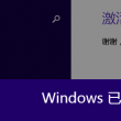下划线word怎么打出来快捷键