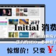 澳门开奖现场直播结果+开奖结果2021