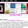 管家婆试用版怎么用